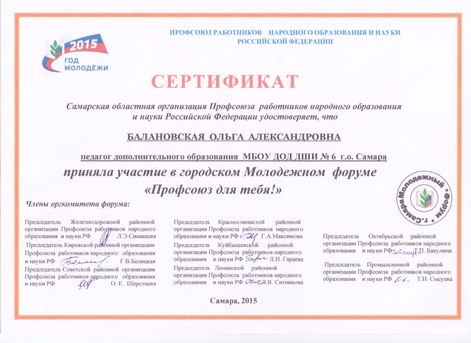 сертификаты,грамоты 001